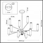 Люстра потолочная Odeon Light 5275/10C KAMILLA