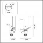 Светильник настенный бра Odeon Light 5275/2W KAMILLA