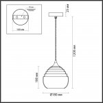 Подвесной светильник Odeon Light 5287/1 LESTER