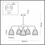 Люстра потолочная Odeon Light 5289/5C TOBY