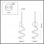 Настенный светильник Lumion 5298/15WL GIANNA