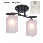 Экономсвет 53723N/2WENGE WT