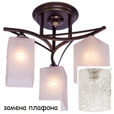 Экономсвет 53723N/3WENGE WT