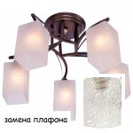 Потолочный светильник 53723N/5WENGE WT Экономсвет