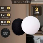 Бра Divinare MILANO 5407/06 AP-1