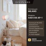 Бра Divinare MILANO 5407/49 AP-1