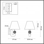 Светильник настенный бра Odeon light 5410/1W Bagel