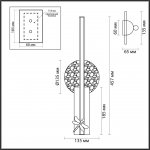 Odeon Light 5413/13WL
