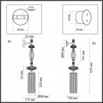 Настенный светильник Odeon light 5414/1WA TERRA