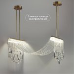 Odeon Light 5420/48L