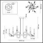 Люстра Odeon Light 5431/37L L-VISION