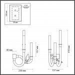 Бра Odeon Light 5431/6WL L-VISION