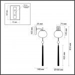 Светильник настенный бра Odeon light 5432/1W FIOLENT
