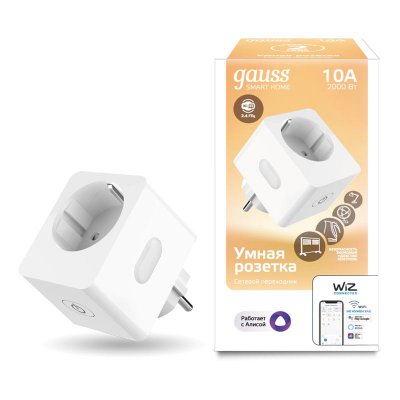 Сетевой переходник (Умная розетка) Gauss Smart Home 2300W 207-253V 10А IP20 c заземлением (5510122)