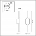 Настенный светильник Lumion 5606/9WL ELADO