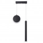 Светильник подвесной Lumion 5623/25L LEDIO