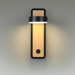 Бра Lumion 5631/5WL LEDIO