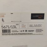 Светильник подвесной светодиодный Lumion 5671/13L LEDIO с пультом ДУ