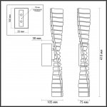 Бра Lumion 5674/10WL LEDIO