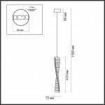 Подвес Lumion 5675/10L LEDIO
