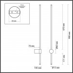 Настенный светильник Lumion 5677/12WL LEDIO