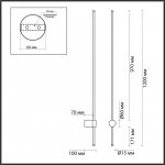 Настенный светильник Lumion 5677/15WL LEDIO