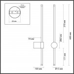 Настенный светильник Lumion 5677/8WL LEDIO