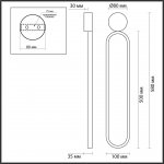 Настенный светильник Lumion 5679/15WL LEDIO