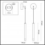 Бра Lumion 5682/3WL LEDIO
