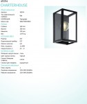 Светильник настенный бра Eglo 49394 CHARTERHOUSE
