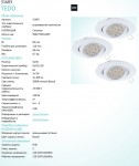 Встраиваемый и накладный светильник Eglo 31683 TEDO