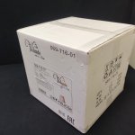 Светильник подвесной из ротанга Velante 569-716-01 бежевый