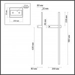 Настенный светильник Lumion 5694/9WL LEDIO