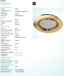 Встраиваемый и накладный светильник Eglo 94405 PENETO