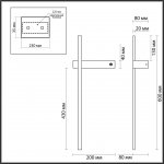 Настенный светильник Lumion 5695/6WL LEDIO