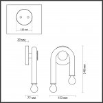 Бра Odeon Light 5699/2W MODERNI