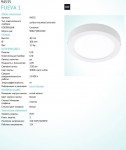 Настенно-потолочный светильник Eglo 94535 FUEVA 1