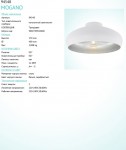 Настенно-потолочный светильник Eglo 94548 MOGANO