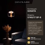 Подвесной светильник Divinare SONATA 5740/17 SP-8