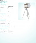 Настольная лампа Eglo 94369 UPSTREET