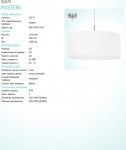 Текстильный светильник Eglo 31575 PASTERI