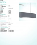Текстильный светильник Eglo 31586 PASTERI