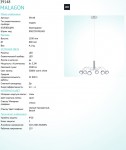 Светодиодный подвесной светильник Eglo 39148 MALAGON