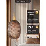 Светильник подвесной Divinare 5817/06 SP-1 VERDI