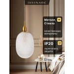 Светильник подвесной Divinare 5818/03 SP-1 VERDI
