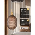 Светильник подвесной Divinare 5818/06 SP-1 VERDI