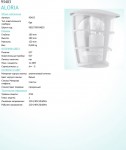Светильник уличный Eglo 93403 ALORIA