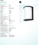 Уличный светодиодный настенный светильник Eglo 95099 DESELLA