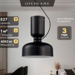 Подвесной светильник Divinare PAOLA 5864/06 SP-1