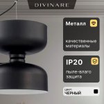 Подвесной светильник Divinare PAOLA 5865/06 SP-1